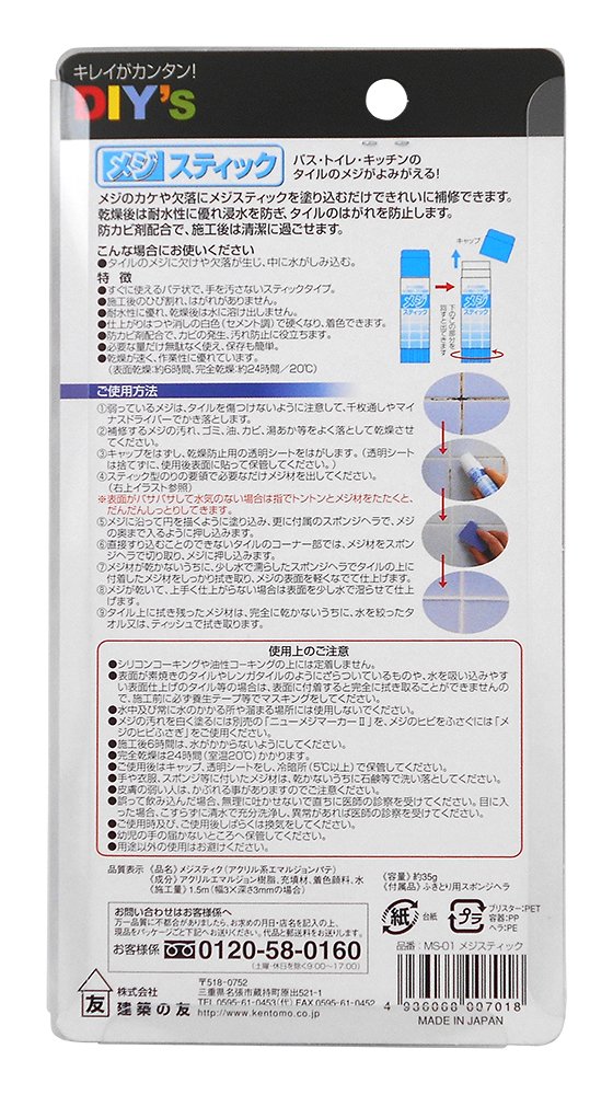 f:id:DIY33:20191210080909j:plain f:id:DIY33:20191210080909j:plain