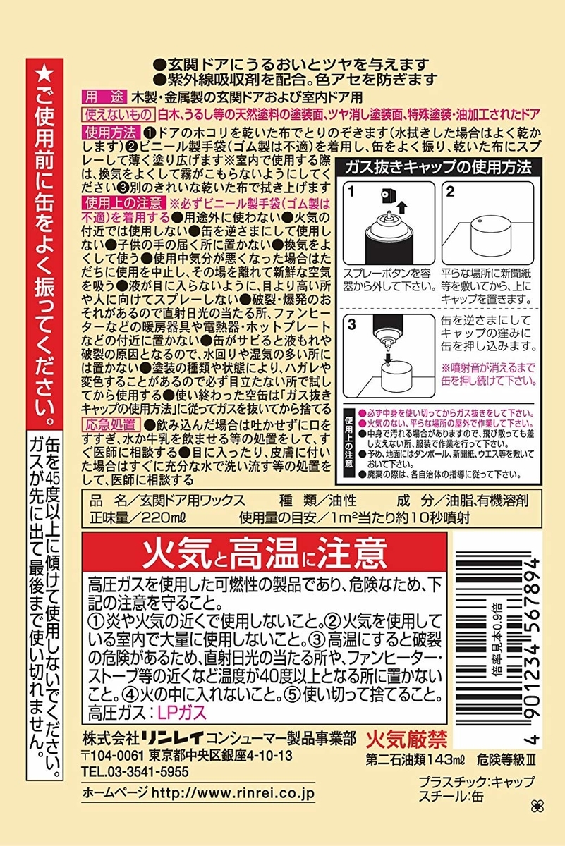 f:id:DIY33:20191213000414j:plain f:id:DIY33:20191213000414j:plain