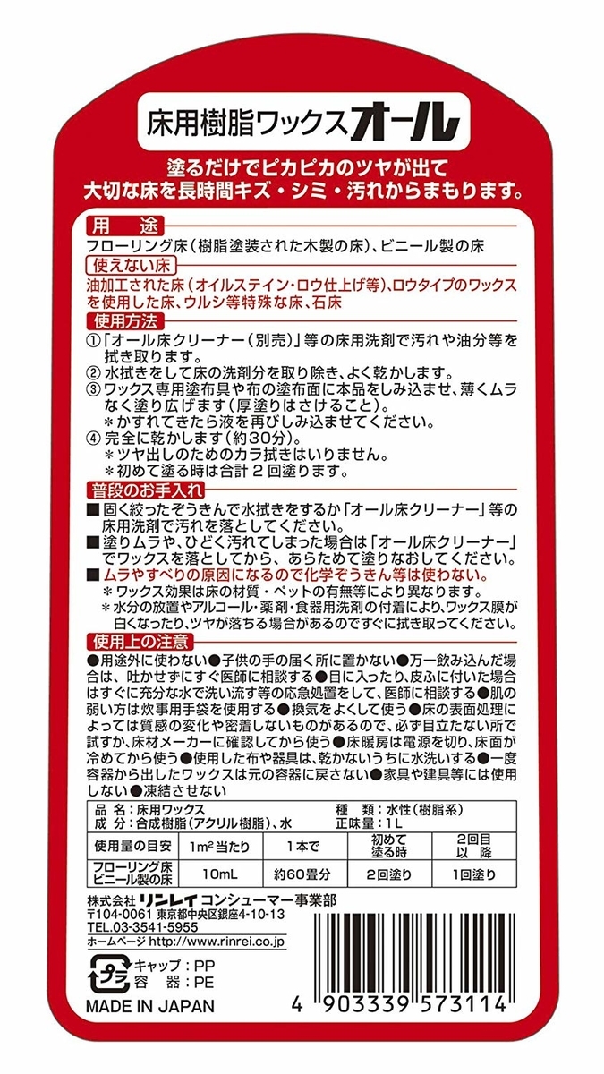 f:id:DIY33:20191216203853j:plain f:id:DIY33:20191216203853j:plain