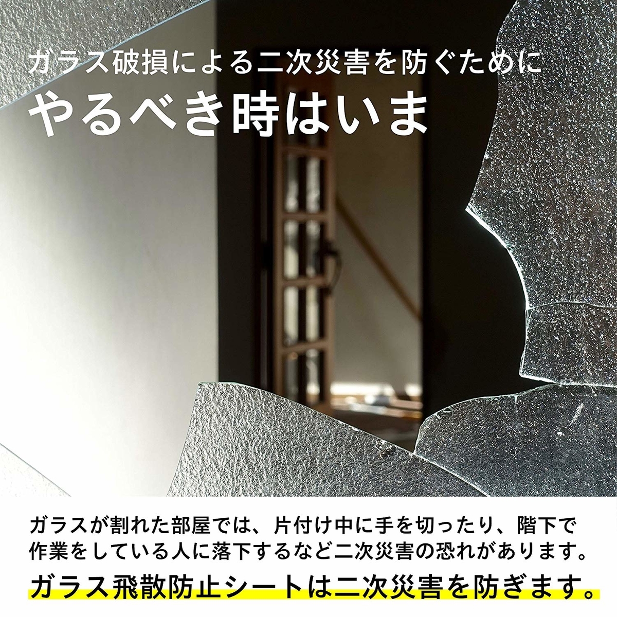 f:id:DIY33:20200121163945j:plain f:id:DIY33:20200121163945j:plain