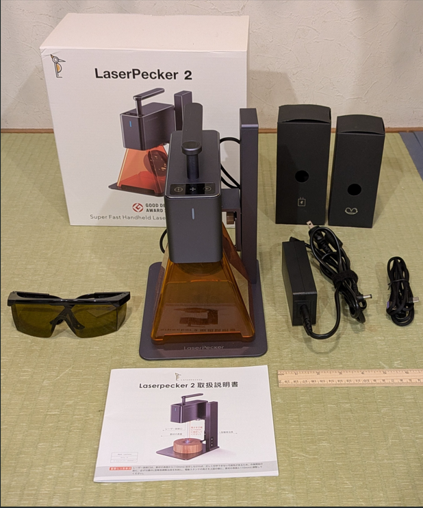 LaserPecker 2 レーザーペッカー2 レーザー彫刻機 diy 【公式通販】