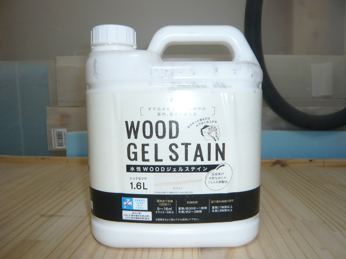 作業台を塗装してみた - DIYnom's blog