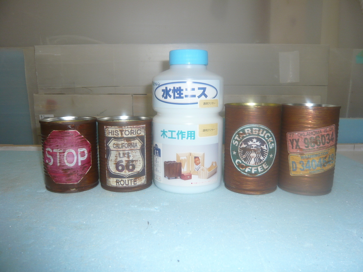 リメイク缶に挑戦② - DIYnom