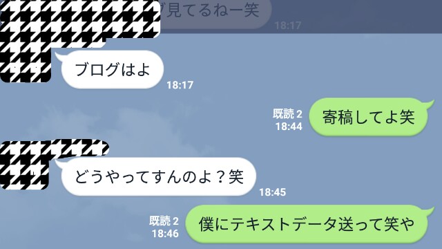 f:id:DJ-ARBOK:20161116183703j:image f:id:DJ-ARBOK:20161116183703j:image