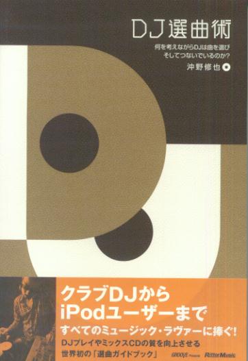 f:id:DJWarp:20180430060622j:plain