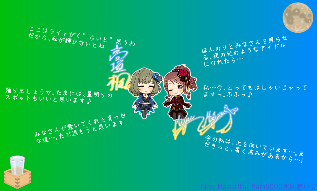 f:id:DJ_MS2K:20171219222100p:plain