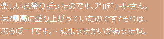 f:id:DJ_MS2K:20180710232250p:plain