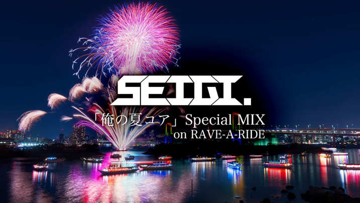 Apr Mix