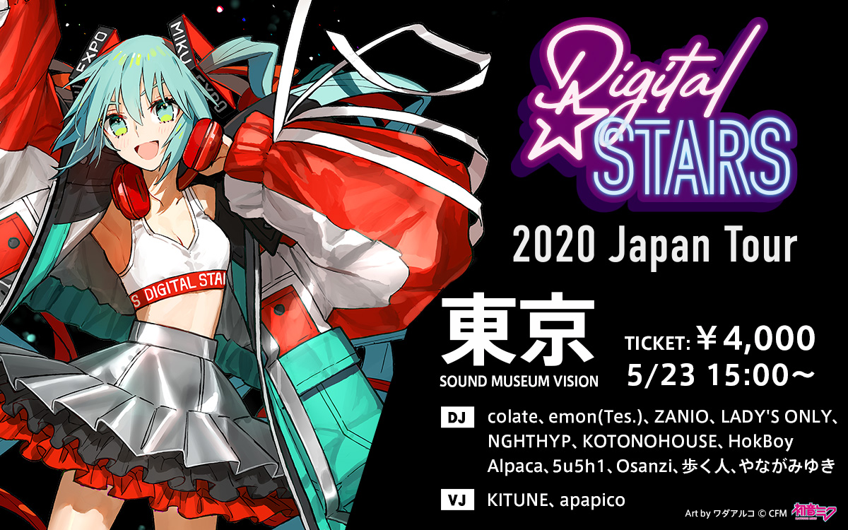 f:id:DJ_shiki_game:20200708185636j:plain