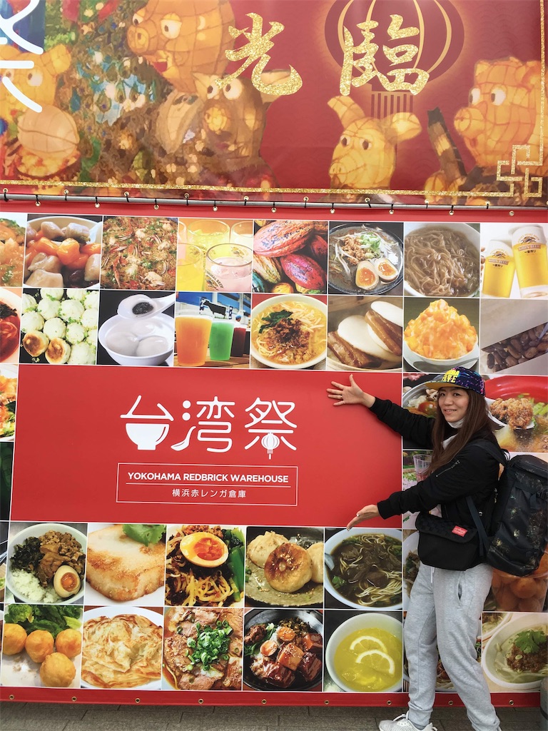 f:id:DJ_yukky:20190417151136j:image