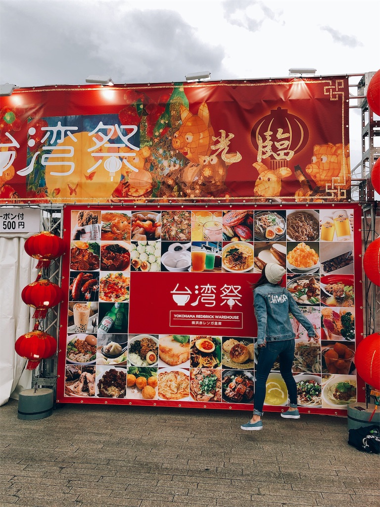 f:id:DJ_yukky:20190425113832j:image