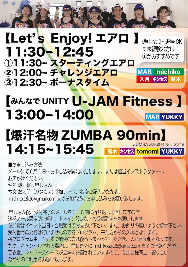 f:id:DJ_yukky:20190602115612j:image