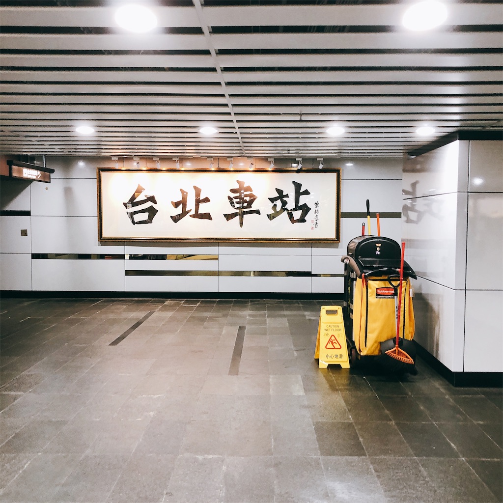 f:id:DJ_yukky:20190818105037j:image