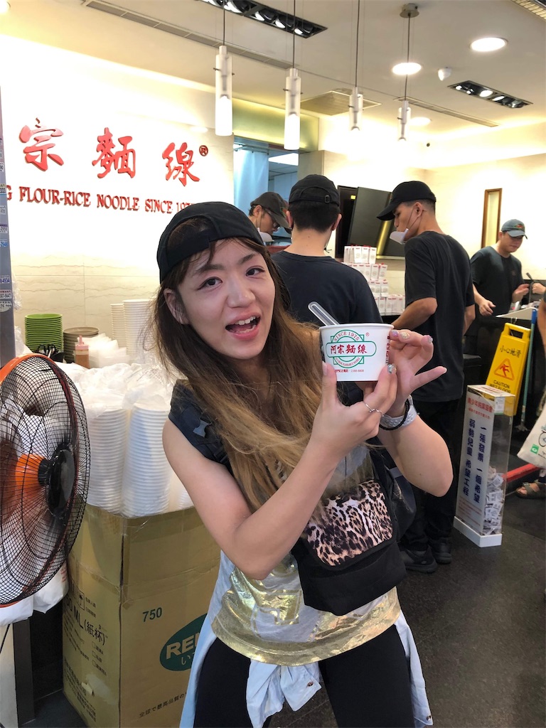 f:id:DJ_yukky:20190818105105j:image