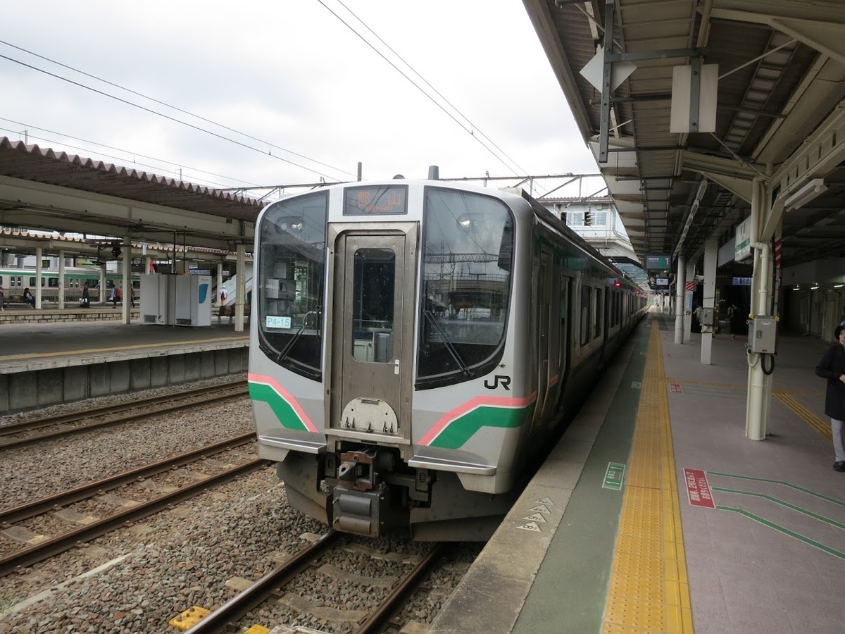 Jr東北本線 仙山線 奥羽本線 東京 福島 山形 新庄 秋田の旅 山寺に立ち寄り 鉄道に乗って楽しむ日記