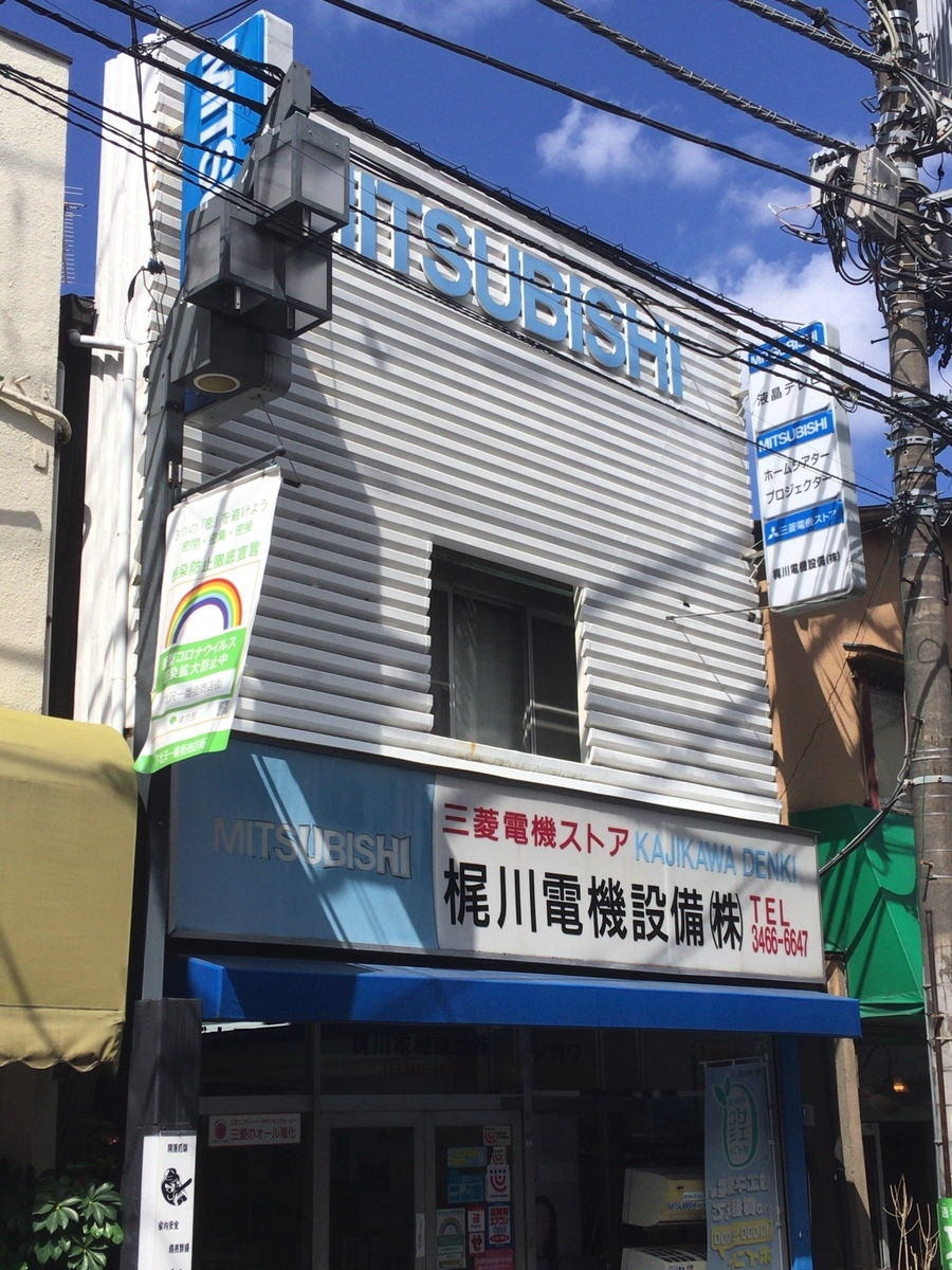 f:id:DK_2dk:20210712200740j:plain