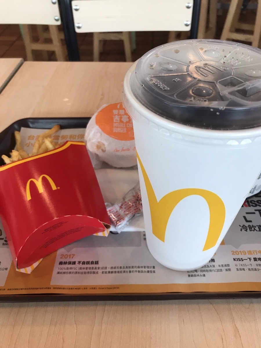 f:id:DMINE:20190626233006j:plain