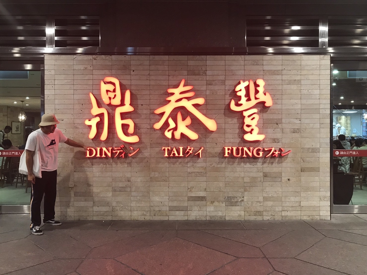 f:id:DMINE:20190629070108j:plain