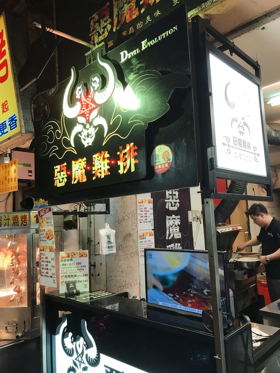 f:id:DMINE:20190702003518j:plain
