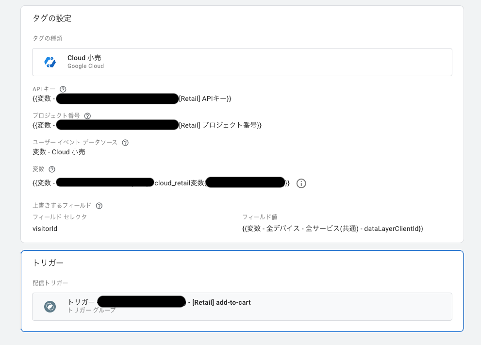 cloud-retail-image