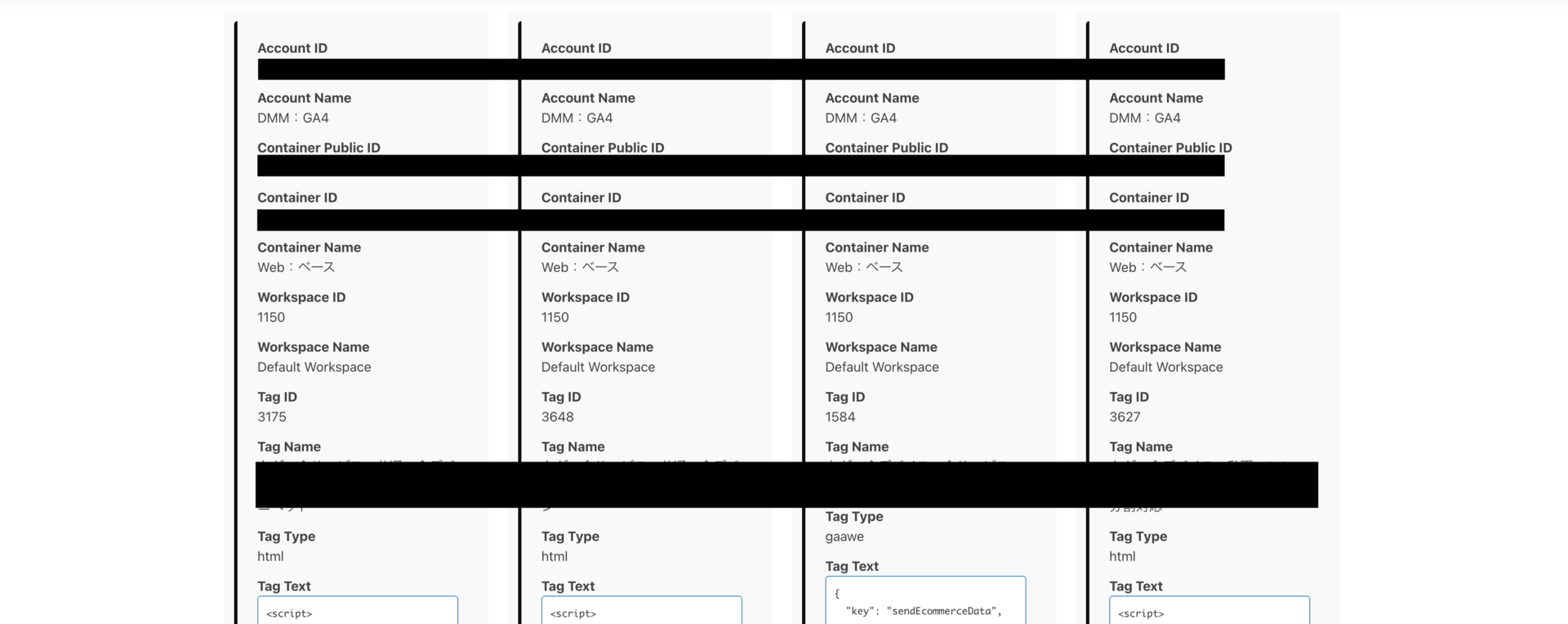 gtm-viewer
