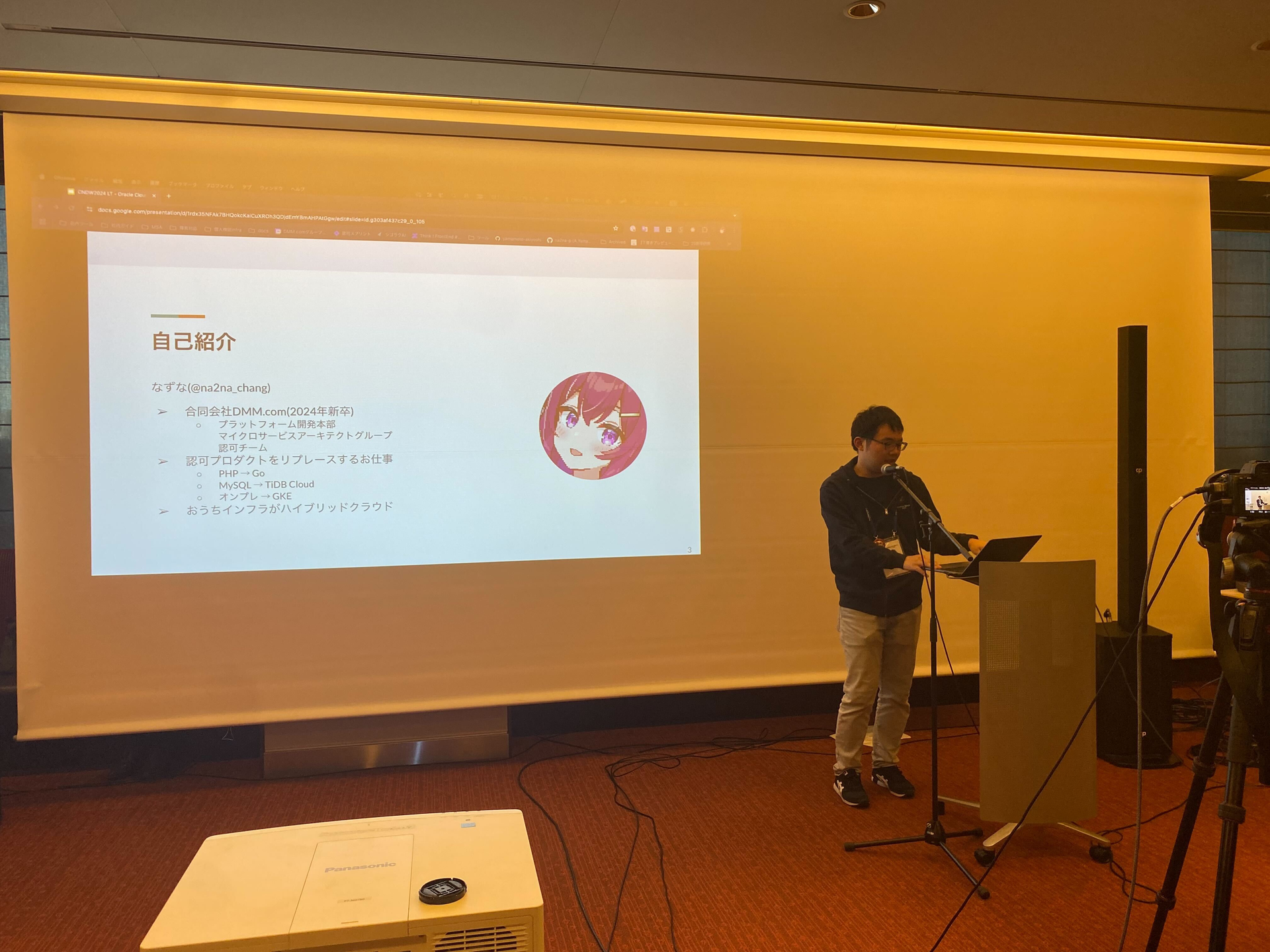登壇の様子