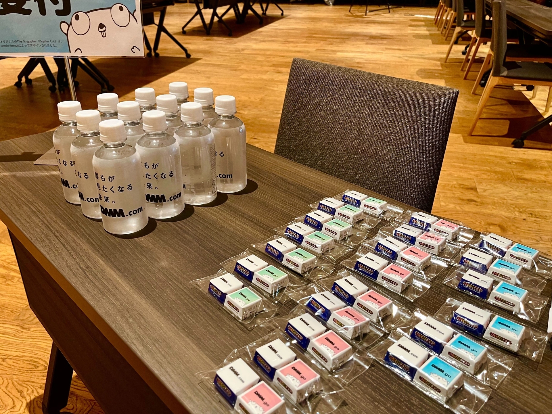 ノベルティの写真