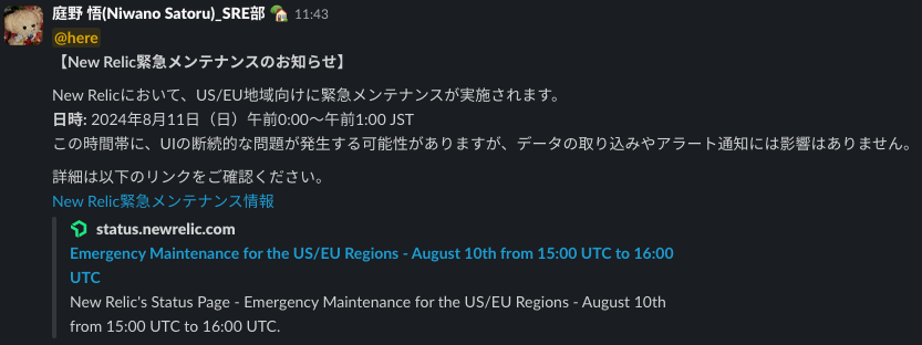 maintenance_Information.png