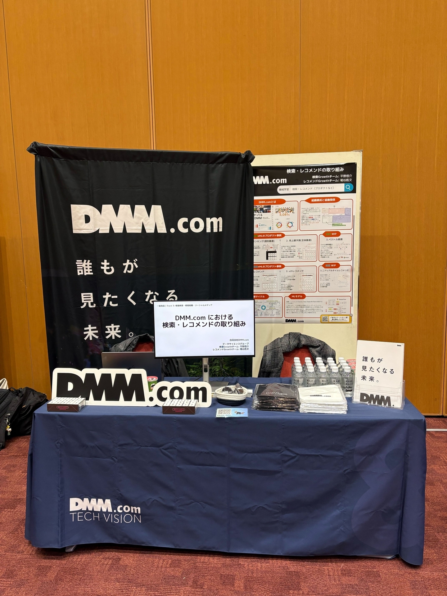 booth