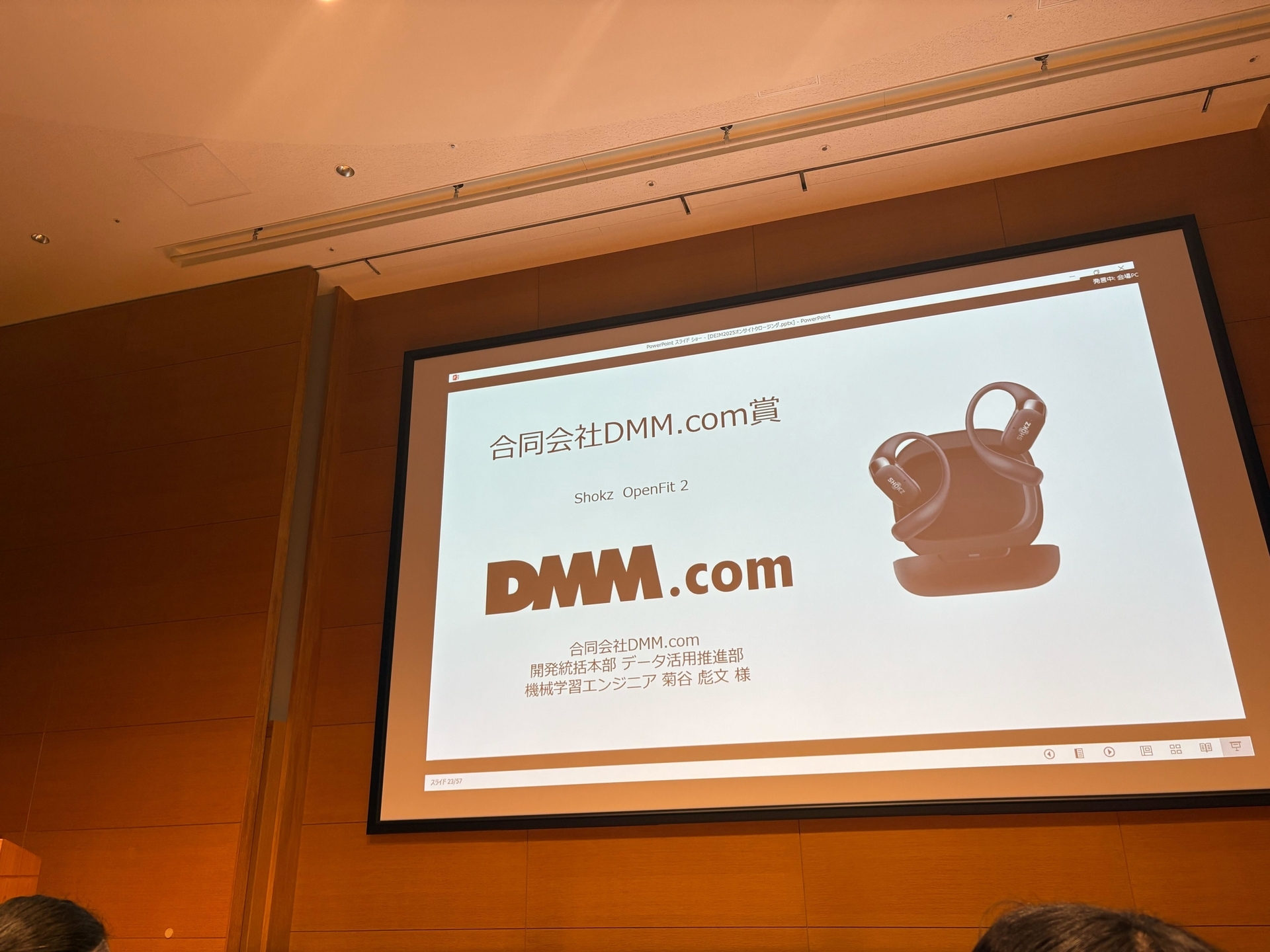 sponsor_desc
