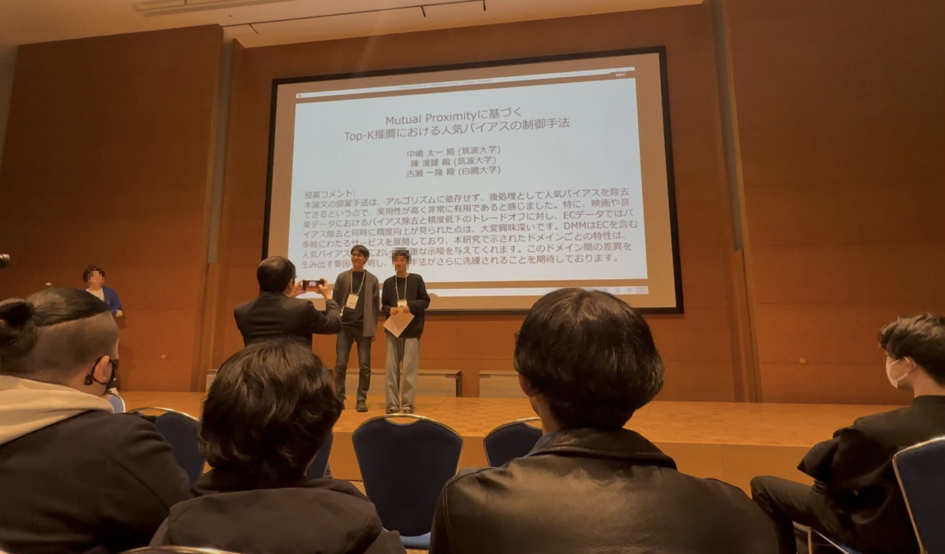 弊社菊谷から受賞者への副賞授与の様子
