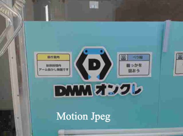 MJPEG1