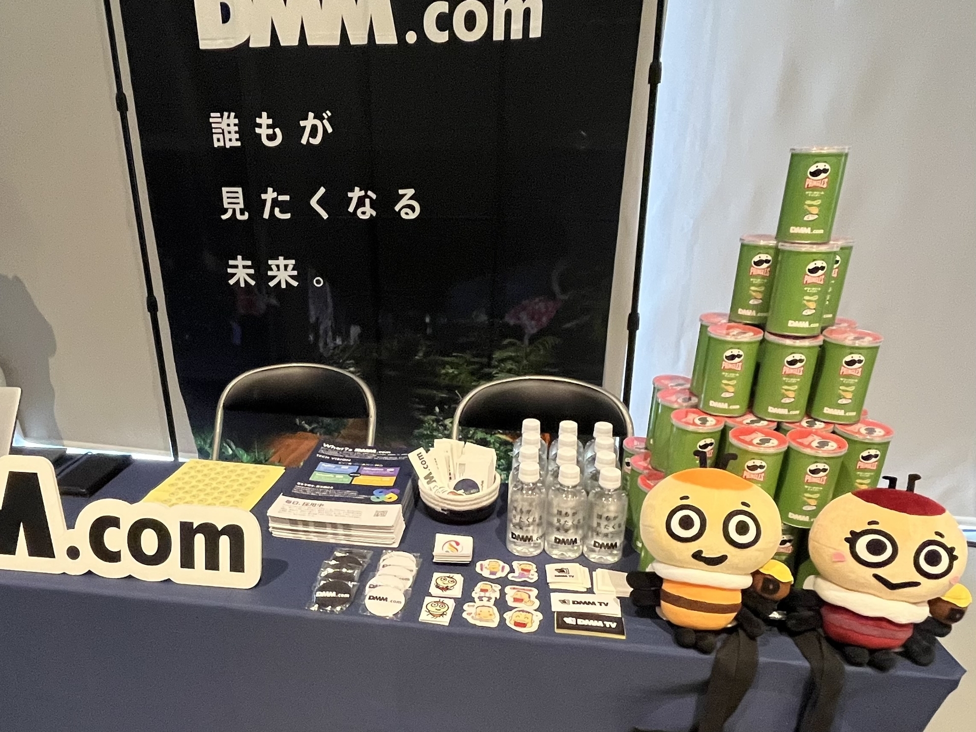 DMMブース