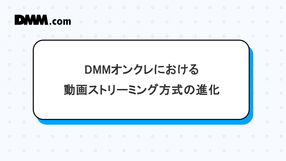 タイトル