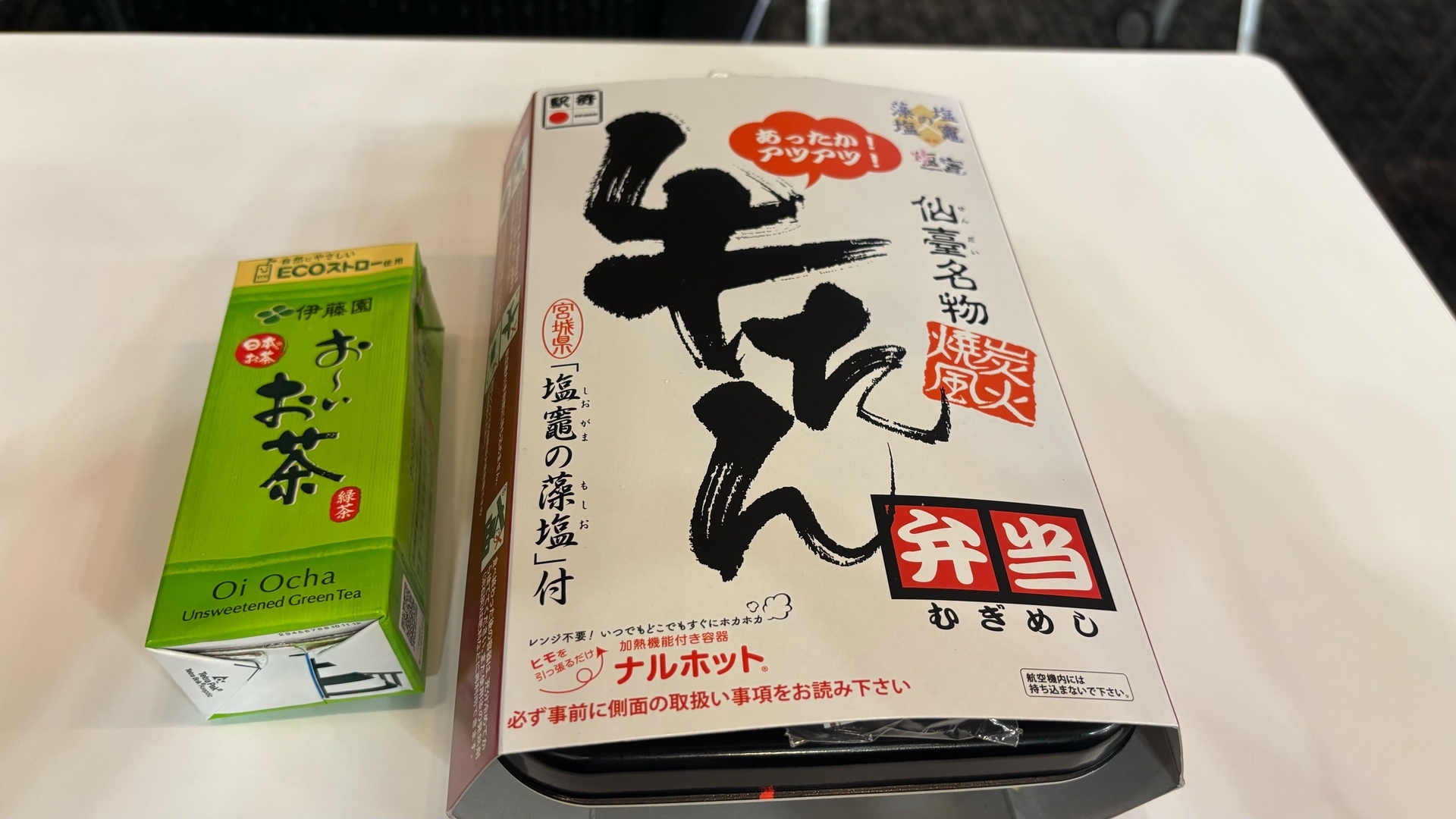 牛タン