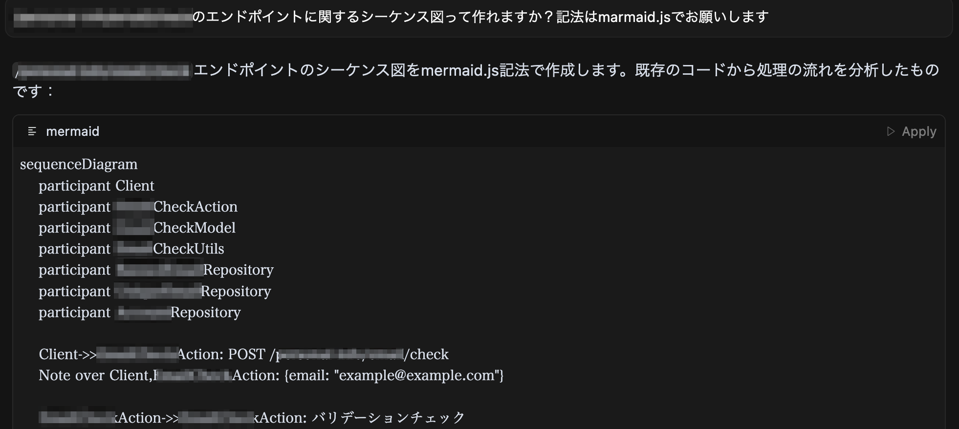 シーケンス図