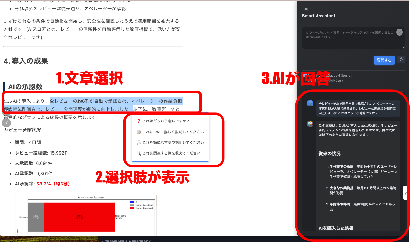 利用イメージ2