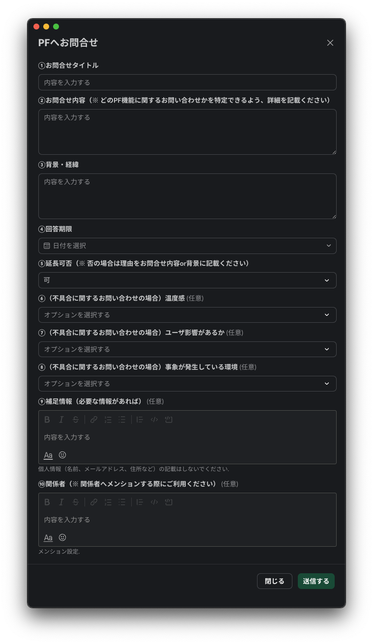 実際に利用しているAIワークフロー