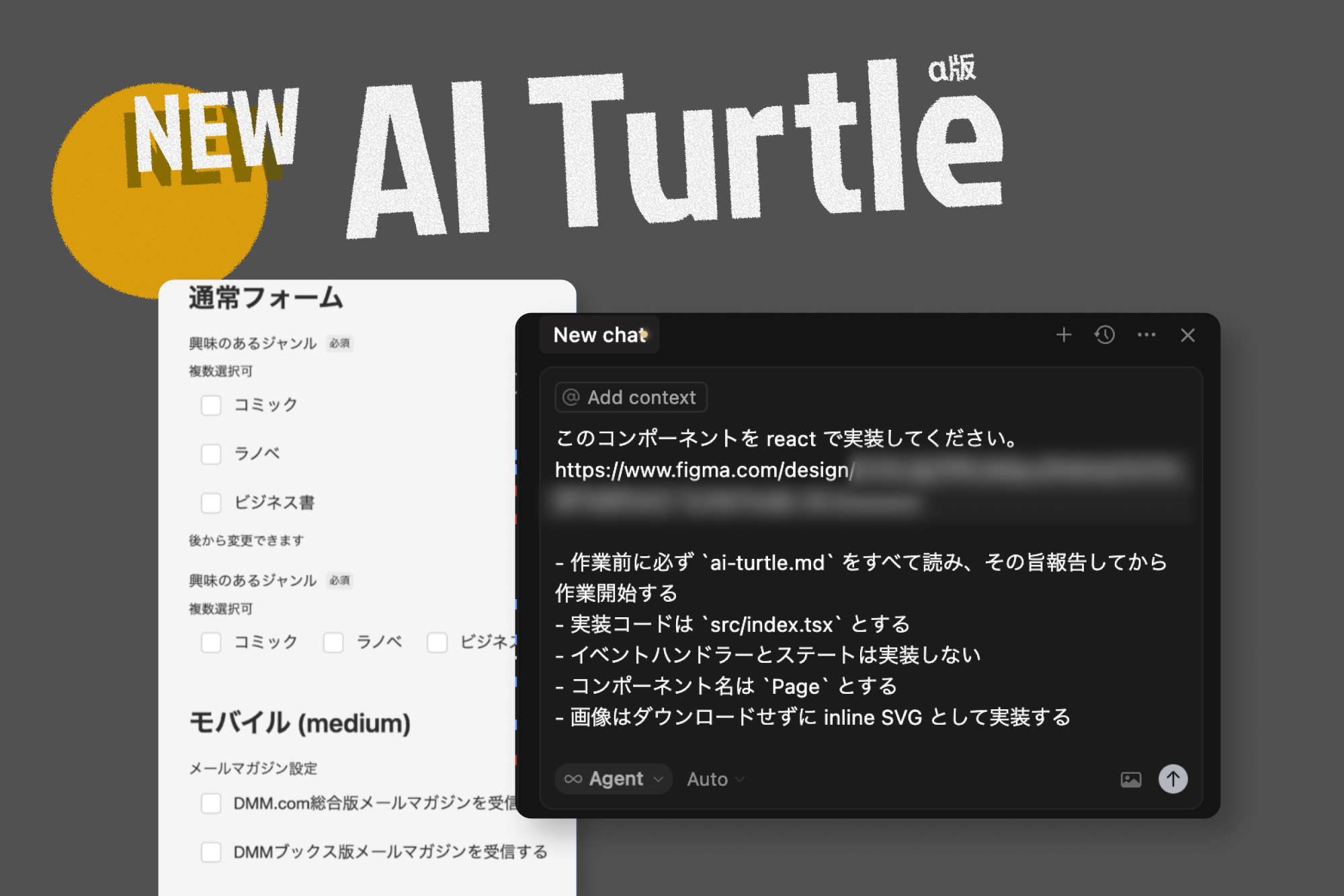 AI-Turtle プロジェクトのメインビジュアル