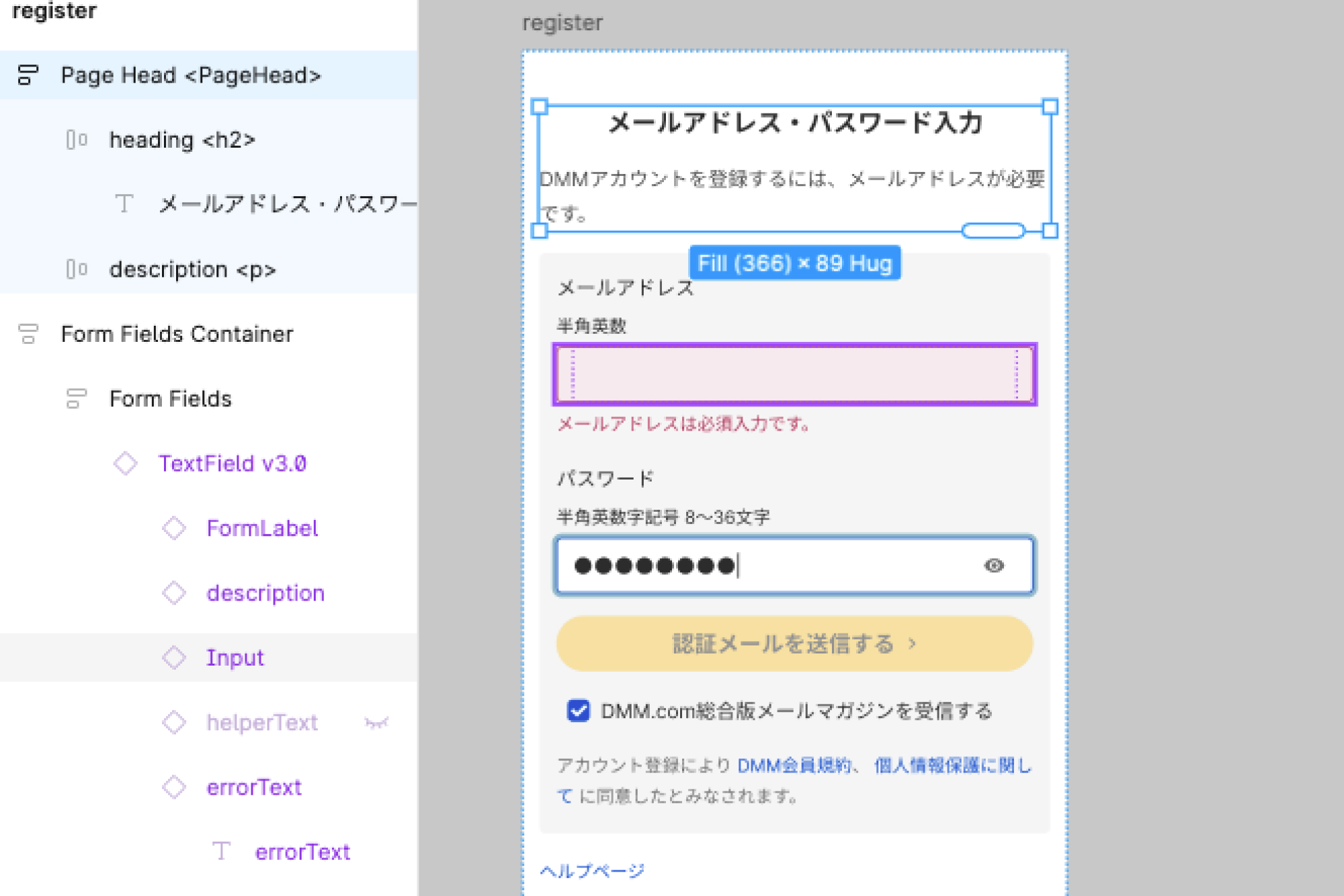 AI-friendly デザインガイドラインに沿って作られた Figma データの例