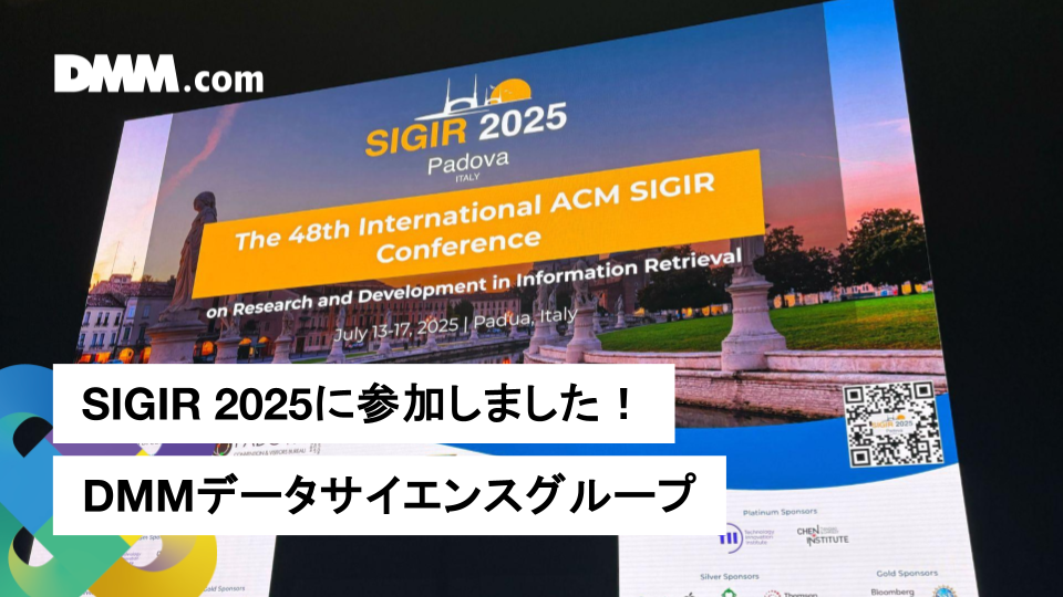 sigir2025_thumbnail