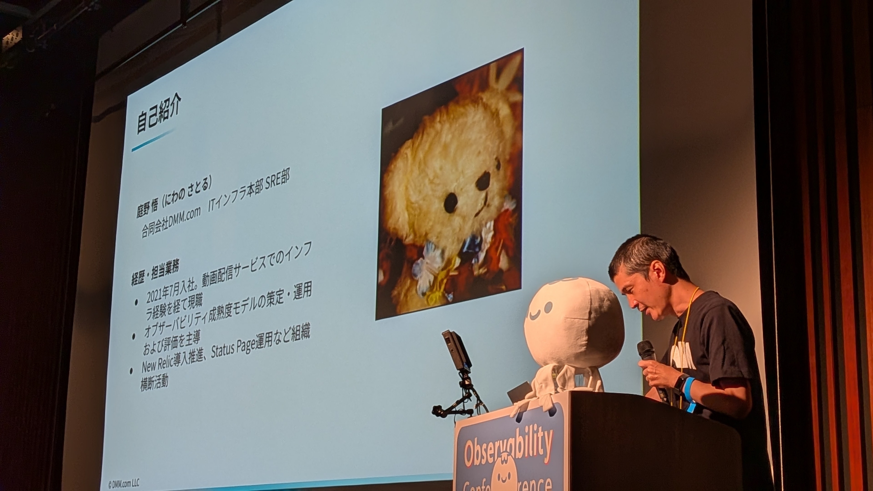 発表の様子