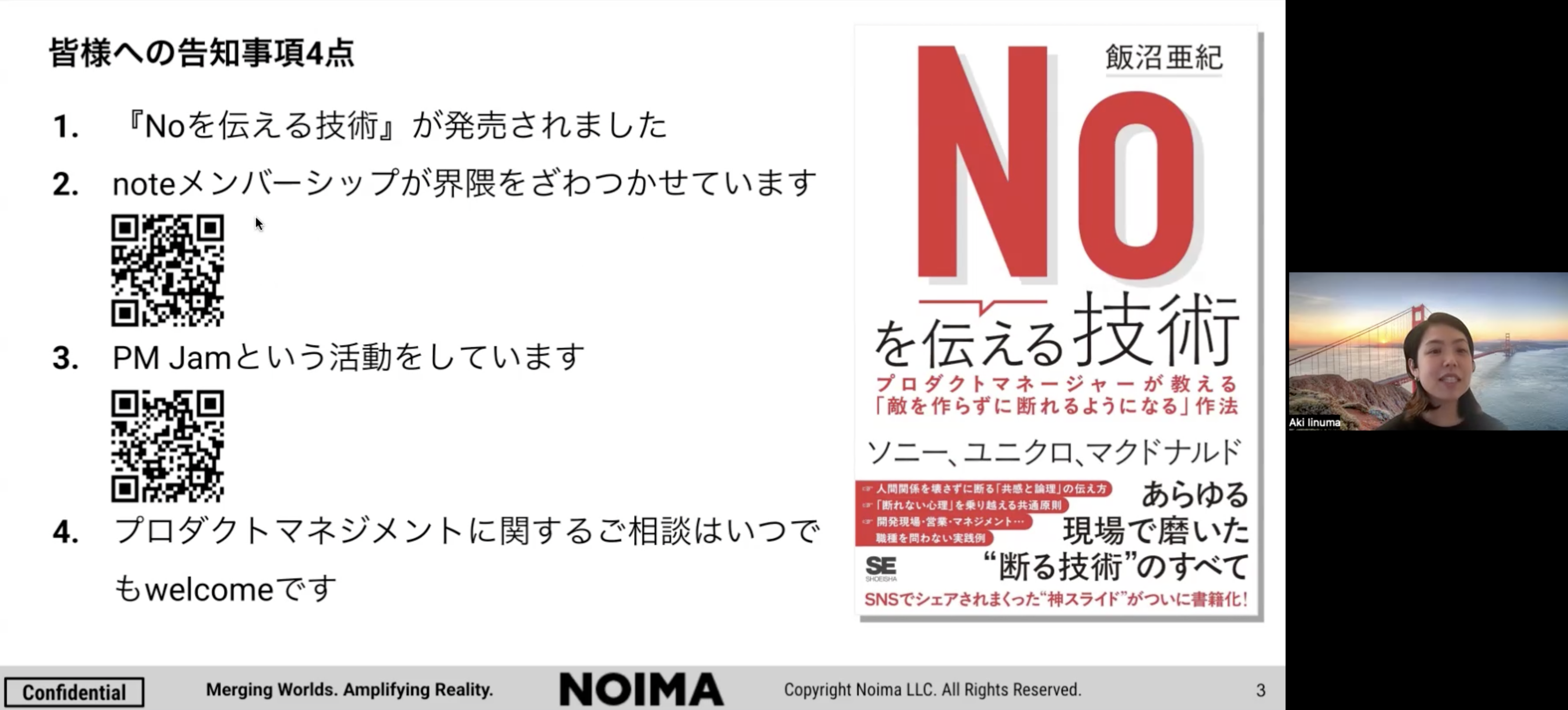 トップ