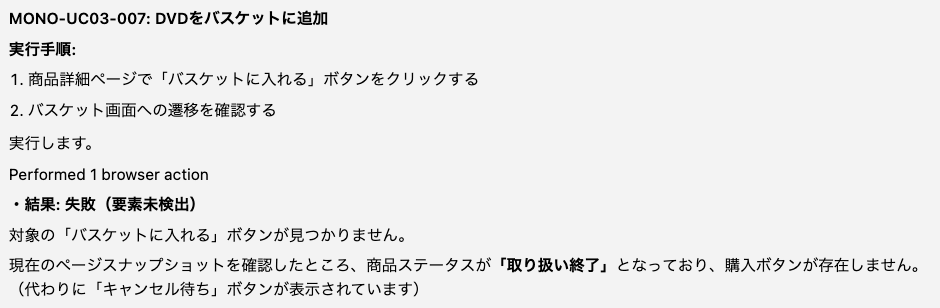 データ