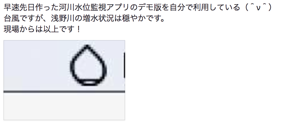 f:id:dmmlabotech:20170808214947p