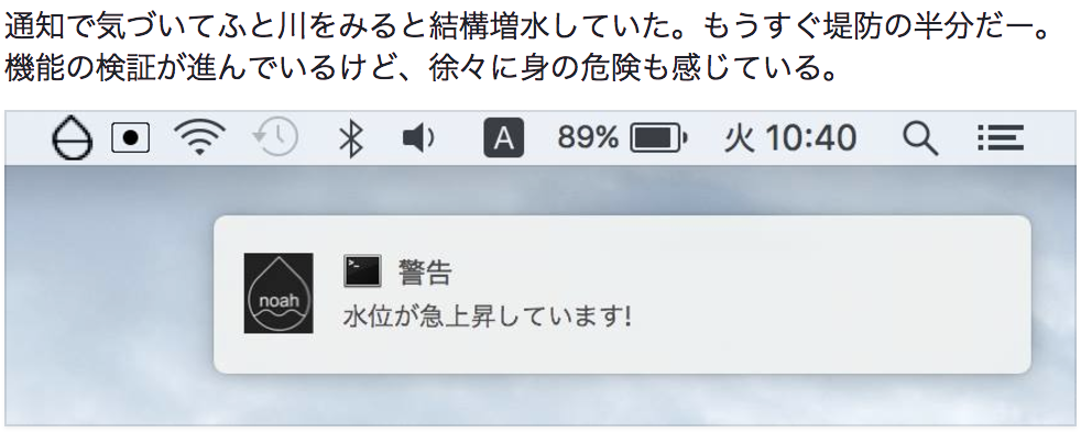 f:id:dmmlabotech:20170808214955p