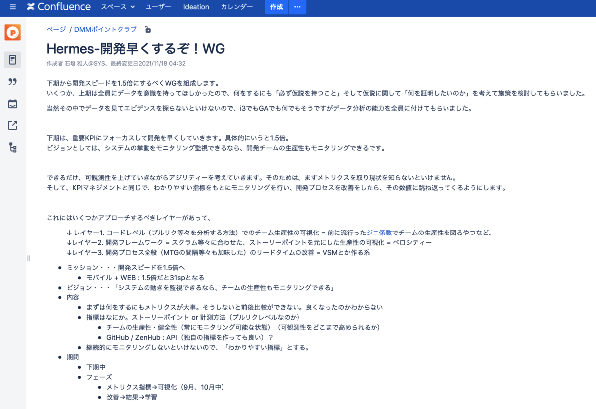 f:id:ishigaki-masato:20211126082259p