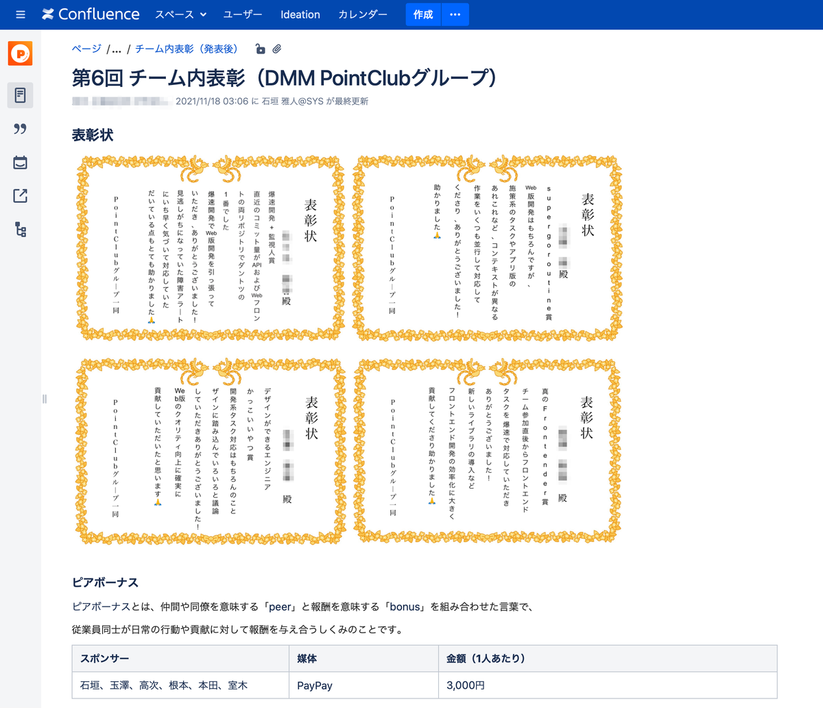 f:id:ishigaki-masato:20211126092322p