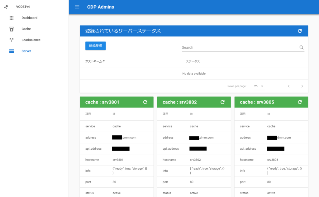 f:id:dmmlabotech:20181206145652p