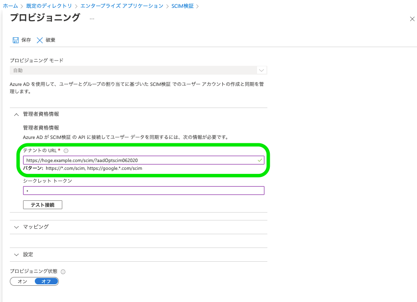 f:id:dmminside:20211206180944p